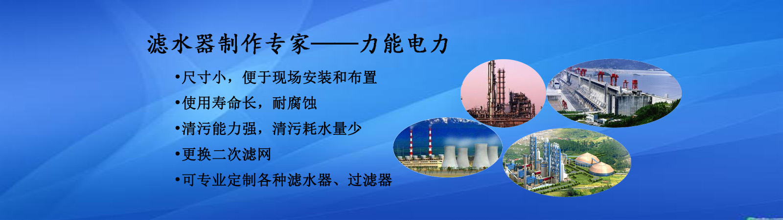 亞克力鏡片